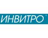 Инвитро