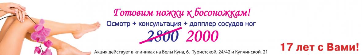 Климакс урологические заболевания и лечение с помощью пиявок
