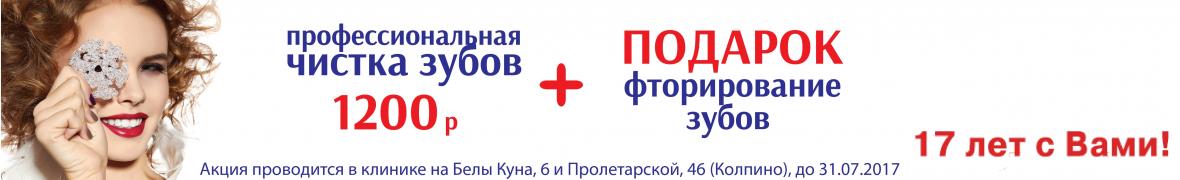 Гирудотерапия при климаксе отзывы