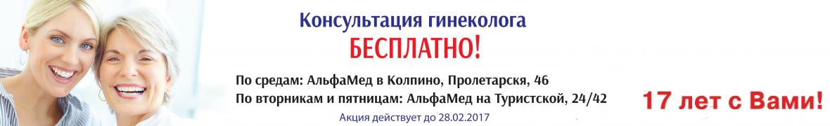 Насколько эффективна гирудотерапия в период климакса