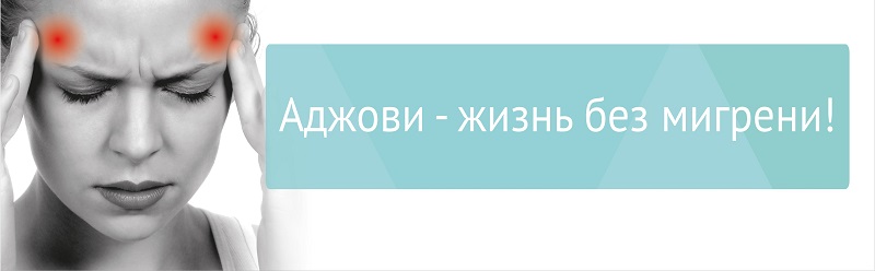 Аурикулотерапия